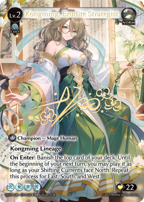 Abyssal Heaven | EVO_TCG Store