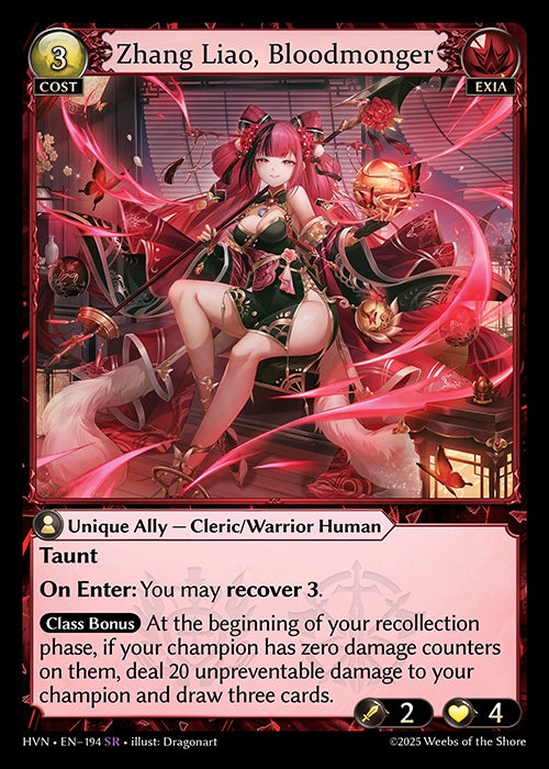 人気ブランド新作豊富 Art Store EVO_TCG | War of その他
