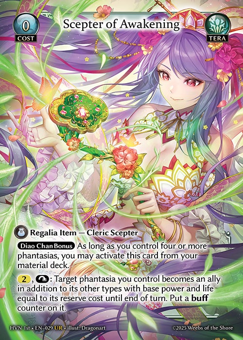 Abyssal Heaven | EVO_TCG Store