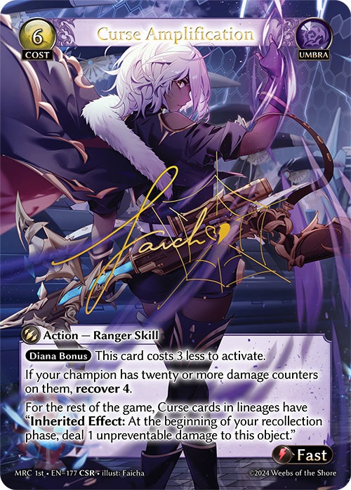 最も優遇 Curse Amplification (CSR) | EVO_TCG Store その他