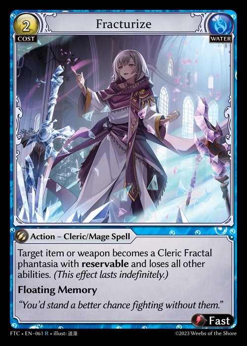 Fracturize 4枚 Fracturize | EVO_TCG Store