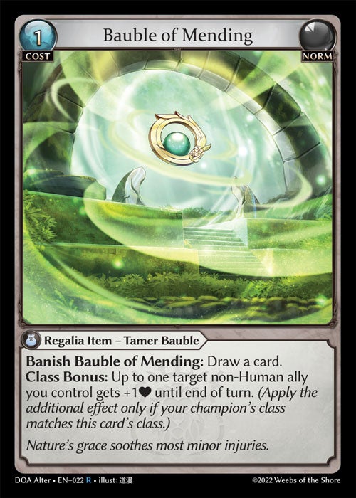 その他 Grand Archive Grand Crusader's Ring Grand Crusader's Ring | EVO_TCG Store