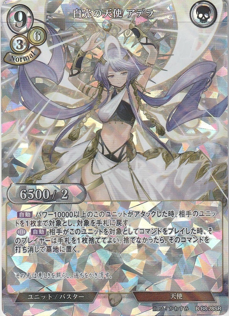 サインカード TX-07 双連新星 アイオラ（RRb）リビルドレア 【公式通販】